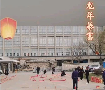 XINLING 오토바이, 새해를 축하하고 건설 시작